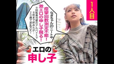 ♡個人撮影で小６で処女喪失したドスケベGAL数珠繋ぎ「貧乳だけど…おまんこはエッチ大好きなんですよ♡」理性崩壊する淫乱少女のthumbnail