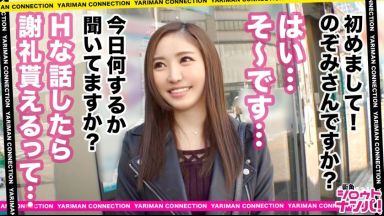 100％騎乗位でイカセちゃう♡性欲超強い美人妻が暴走腰振り絶叫イキのthumbnail