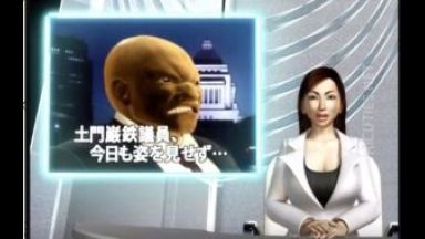 ［3Dエロアニメ］崖っぷち落ち目の熟女ニュースキャスターはスキャンダルネタを直にインタービューするため大物政治家の元へ行くが凌辱されるのが条件だったのthumbnail