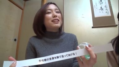 【素人ナンパ】　温泉街で声を掛けた巨乳銀行員がドエロいミッションに挑戦　男湯で男性客のザーメン搾取に成功のthumbnail