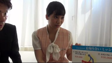 【素人モニタリング】「えっ、入れるんですか…」同僚と仲良くなるエロミッションに挑戦する素人OLは挿入を拒まないのthumbnail