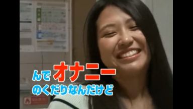 ！あっあぁぁぁ…ヤリマン＿淫乱！痴女がスキなの…素人娘の淫乱H動画0のthumbnail