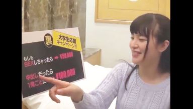 ♥5回連続中出しで精子を搾り取る絶倫マンコ…清楚なのに淫乱マンコは愛液トロトロで精子と混ざり合って溢れちゃうのthumbnail