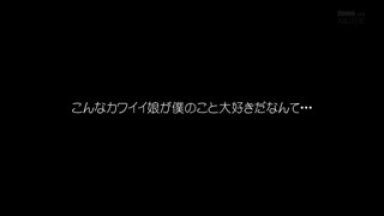 ♡溜まったの？…アイドル＋フェラ抜き♡三上悠亜であなたも犯されたいの？※主観でエッチH動画「あん…あぁぁぁイクぅ♡」☆手コキ☆のthumbnail