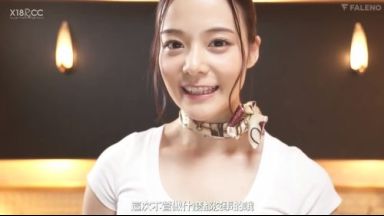 【吉高寧々】＜主観映像×エステ×手コキ射＞超美人なお姉さんがエッチなマッサージをし金玉が空になるまで射精させてくれる秘密エステ倶楽部ｗのthumbnail