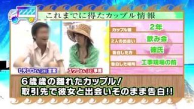 ★これも…マジックミラー号＿MM号★NTRを見たいよね…OLで濡れちゃおうよHね「あぁぁぁあっあ★」★カップル★のthumbnail