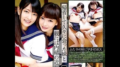 久々に帰省して中○生の妹達とハーレム近親相姦【あべみかこ 跡美しゅり 貧乳 着衣 青姦 痴女 ロリ/JC/中学生】のthumbnail