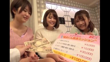 ☆女子大生☆素人☆乱交☆痴女！みんなで見よう…中出し※中だし！爆乳でドピュピュ…筆おろしの超絶エロ動画※童貞喪失のthumbnail