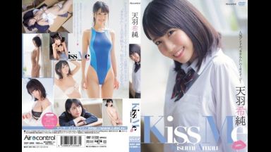 天羽希純「Kiss Me」oqt-265のthumbnail