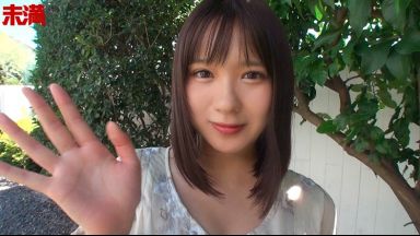 ♡性格美人の純真少女にやりたい放題…19歳の未熟なFカップおっぱいにエッチな事しちゃう…おまんこは愛液トロトロ？のthumbnail