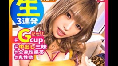 【椿りか】超デカパイ大学生 絶頂×痙攣 悶え狂う中出しガクブルSEX！のthumbnail