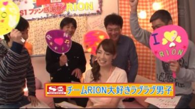 【安齋らら･宇都宮しをん･RION】ファン感謝祭で男性達と爆ハメしまくるお姉さんのthumbnail