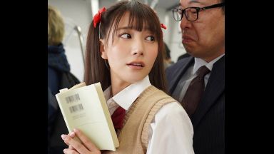 ！私の初体験の相手は父より年の離れた知らないおじさん…本好きの純粋少女が痴漢魔にVirgin奪われた！のthumbnail