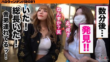 ♡総長いたよ…舎弟連れてるし♡気が強いけどチンポの前では乙女になっちゃう美爆乳の20歳H乳のthumbnail