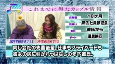 ☆企画☆素人☆美少女♥NTRxカップル♥スレンダーであなたの精子ドピュしちゃお※ヤバイやつのおすすめエロ動画→中出しのthumbnail