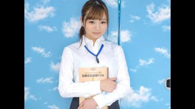 バイトのシフトが減った塾講師先生の貧乏美少女JD救済企画で連続射精に挑戦！なし崩しにハメられる着衣セックスでぶっかけ射精！のthumbnail