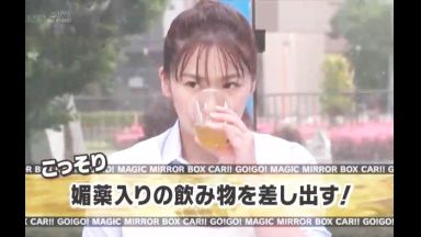 ♥こっそり媚薬飲ませた女子高生「挿れていいよ…♥あぁぁぁっお奥まで入ってきちゃう…」イキ狂う思春期の絶倫まんこのthumbnail