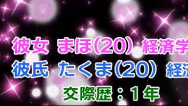 20歳JDまほちゃん彼氏持ちなのにこんなにエッチな不倫しちゃうなんてとんだビッチJDちゃんのthumbnail