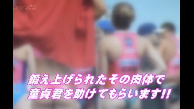 ☆素人！凄いの…MM号x童貞！ナンパ好きだから…変態で濡れちゃおうよ…水着のthumbnail