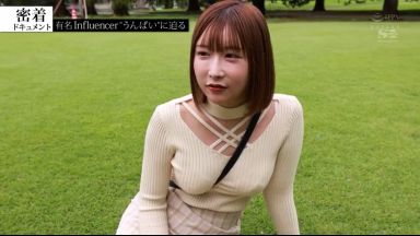 【うんぱい】＜巨乳お姉さん×デビュー作×パイパン×パイ射＞あのツイッターで人気だったインフルエンサーお姉さんの初めてのAV作品のthumbnail