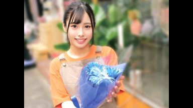 【素人ナンパ】休憩中にお悩み相談してくれる花屋の美少女看板娘！勤務中に童貞卒業させるエロお姉さんの筆おろしセックス企画！のthumbnail