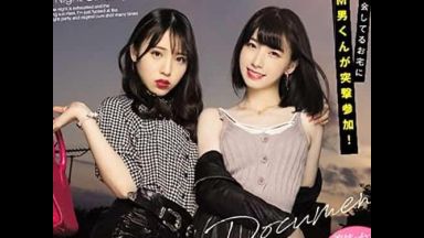 【W美少女のお泊り女子会に参加して♥】股間を優しく擦ってきた小悪魔2人に勃起させられたチ〇ポをダブルフェラで一晩中。。。のthumbnail
