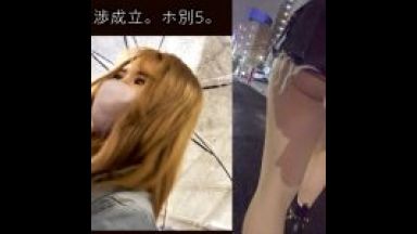 【黒木逢夢】立ちんぼ / 大●保公園 / 金髪 / ギャル / 美尻 / 美乳 / ハメ撮り込みホ別5 ルイ(仮名)のthumbnail