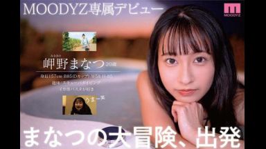 20歳の女子大生が大好きな沖縄から飛び出してデビュー！！男優さんのチンポで気持ちよくなってみたいと好奇心旺盛ワクワク！のthumbnail