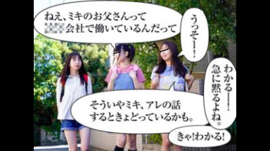 【鬼畜強姦レイプ】「やめでよ…ねぇやだぁ…」ロリ美少女が変態オジサンに襲われて何度も孕ませ中出し種付けファック！のthumbnail