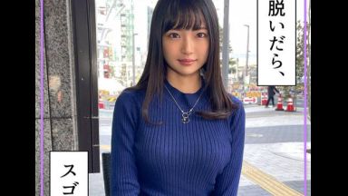 声を掛けても冷ややかな目で一蹴されそう…！すました顔で、お洒落な服で…クールな顔の素人美少女と…のthumbnail