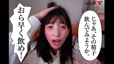 ♥号泣ガチレイプ※帰宅中の少女を自宅で強姦「お願い赦して…もう無理…おねがい…お願いだから…」のthumbnail