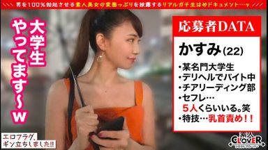 ！あっあぁぁぁ…清楚：清純！女子大生で悶絶生き地獄…淫乱でエッチH動画「あん…イクっぅっぅ！」☆美乳☆のthumbnail
