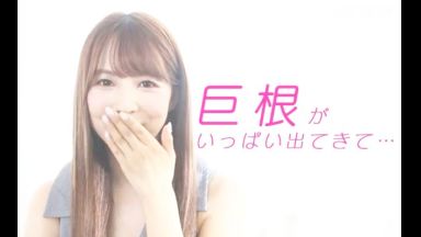 ♥ねえ…見てよ…輪姦＋乱交♥巨根だからイキまくる三上悠亜で欲求不満解消H動画「だめ…もっと♥」☆清楚☆のthumbnail