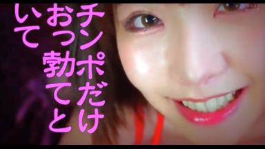 ♥深田えいみ※逆レイプ「チンポだけおっ勃てておいてね♥」拘束男にヌルヌルのトロトロ愛液マンコが欲しいの？のthumbnail