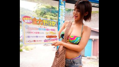 【水着ギャル ナンパ】ビーチでナンパした、巨乳ビキニギャルと、野球拳でじゃんけん勝負… 負けてしまったＧ乳娘に、即ハメ…のthumbnail