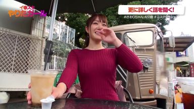 素人ナンパでめちゃくちゃエロいビッチガール捕まえて巨乳ギャル素人ハメ撮りエッチに持っていっちゃいましたのthumbnail