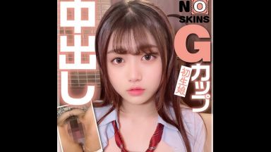 【天野碧】天然Ｇ巨乳の制服ＪＫが、初めての円光で、中年おやじと、ノースキン生ハメで、どっぷりま○こから、精子逆流…のthumbnail